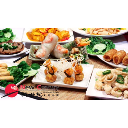 ASIAN RESTAURANT -- MITCHAM -- #5257933