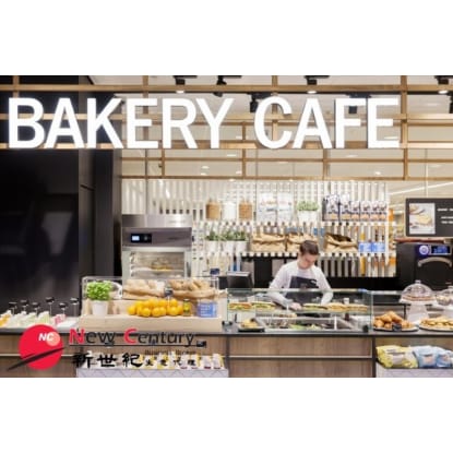 BAKERY CAFE -- BUNDOORA -- #4237157