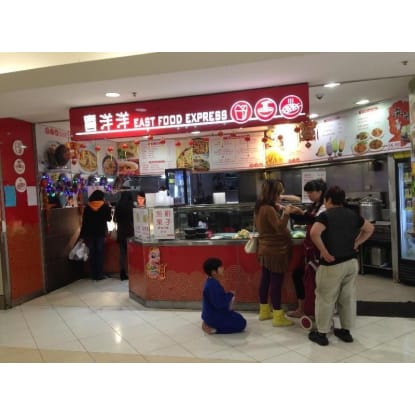 24/7 ASIAN FAST FOOD BUSINESS - EXCELLENT LOCATION - CHEAP RENT - BUSY LOCATION!