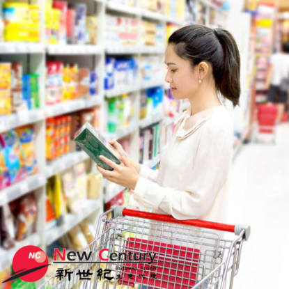 ASIAN GROCERY -- OAKLEIGH -- #6535112