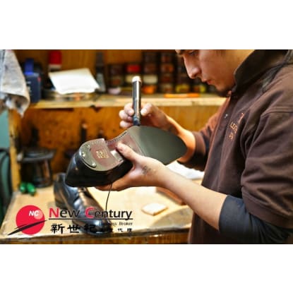 SHOE REPAIR/KEY CUT -- DONCASTER -- #7159324