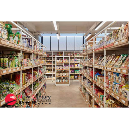 CONVENIENCE STORE/SUPERMARKET/ASIAN GROCERY --FITZROY--1P8812