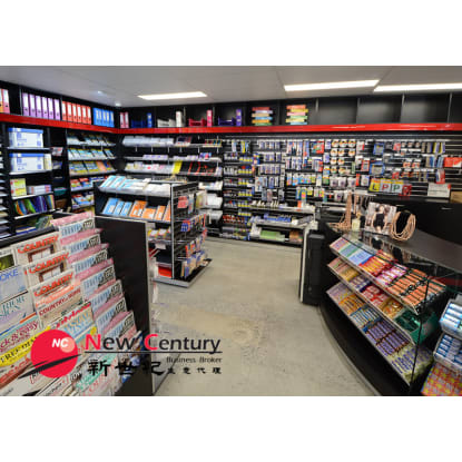 NEWSAGENCY/GIFT SHOP --CARRUM DOWNS--#7623891