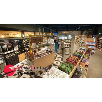 TAKEAWAY --GLEN IRIS--#7247596