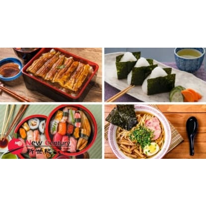 SUSHI BAR & ASIAN TAKEAWAY--KEILOR EAST--7211186