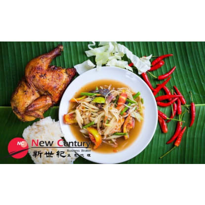 ASIAN RESTAURANT -- ENDEAVOUR HILL -- #7050179