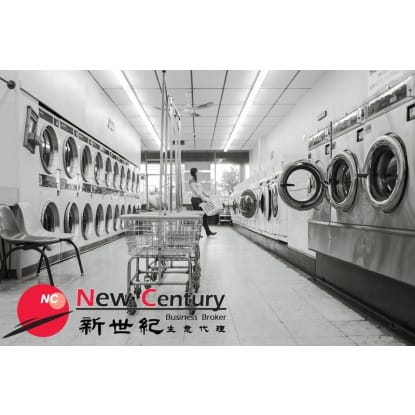 COIN LAUNDRY -- SPRINGVALE -- #6443921