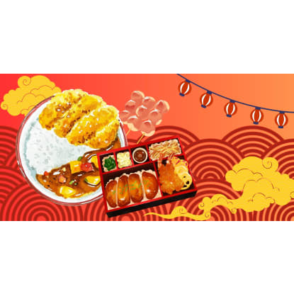 Long Established Japanese Hot Foods Takeaway