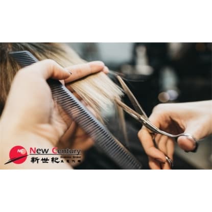 HAIR SALON -- CARLTON-- #5210910
