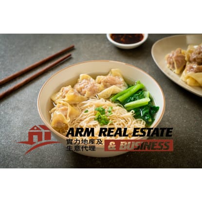 CBD Chinese Takeaway Chattel and Equipment Sale