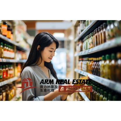 ​Near Hawthorn Asian Grocery Retail | Prime Location