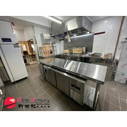 CENTRAL KITCHEN--OAKLEIGH EAST--1P10826