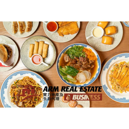 Near Glen Waverley Chinese Takeaway | TKG 30K PW, Busy Shopping Centre Location
