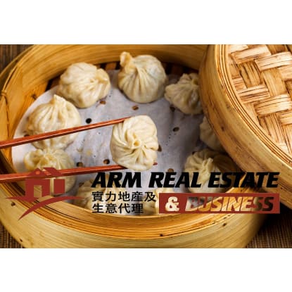 Dumpling Shop Business for Sale in Eastern Suburb – Low On Labor Cost