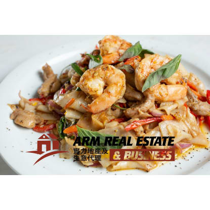 ​Near Knoxfield Cantonese Takeaway | Busy S/C Location, Reasonable Rent