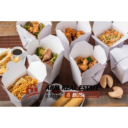 CBD Chinese Takeaway Chattel and Equipment Sale