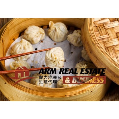 Taylors Lakes Asian Takeaway — Lease and Equipment Transfer