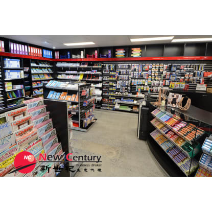 CONVENIENCE STORE -- CROYDON-- 1P11886