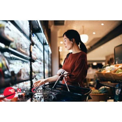 ASIAN SUPERMARKET -- CARNEGIE -- 1P11913