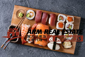 ​Taylors Lakes Japanese Restaurant Lease and Equipment for Sale - Fully Equipped