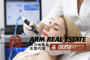 ​South East Medical Beauty Clinic Business For Sale | Reasonable Rent