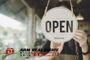 ​Teppanyaki Restaurant Chattel & Equipment Sale | Low Rent $577, Near New Equipment