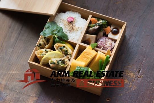 ​Elsternwick Japanese Restaurant | High Exposure Area, Modern Fit-Outs