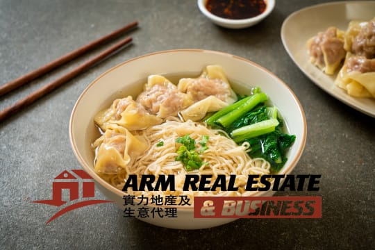 ​CBD Chinese Takeaway Chattel and Equipment Sale