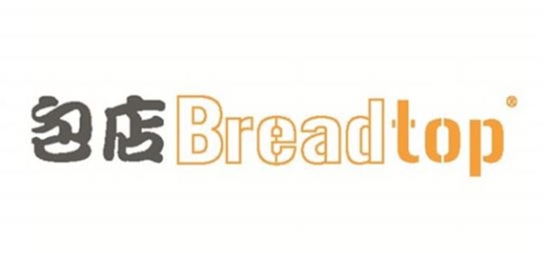 Popular Bakery Franchise in Busy Southeast Shopping Centre - Ref: 13468