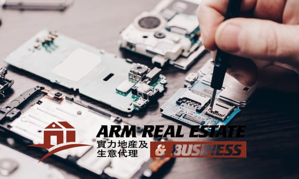 CBD Long Established Mobile Phone Shop For Sale | Prime Location