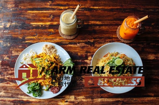CBD Shopping Centre Franchise Asian Takeaway - TKG 24K PW