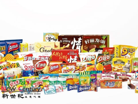 FOOD WHOLESALE--DANDENONG--1P10837