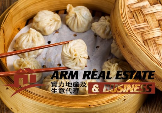 ​Dumpling Shop Business for Sale in Eastern Suburb – Low On Labor Cost