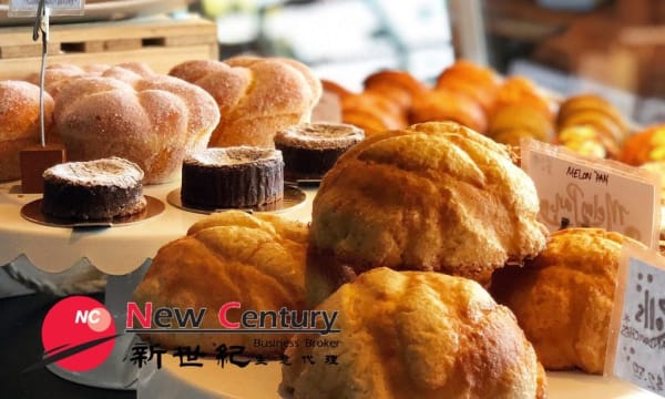 CHATTEL SALE BAKERY --BOX HILL --1P11686
