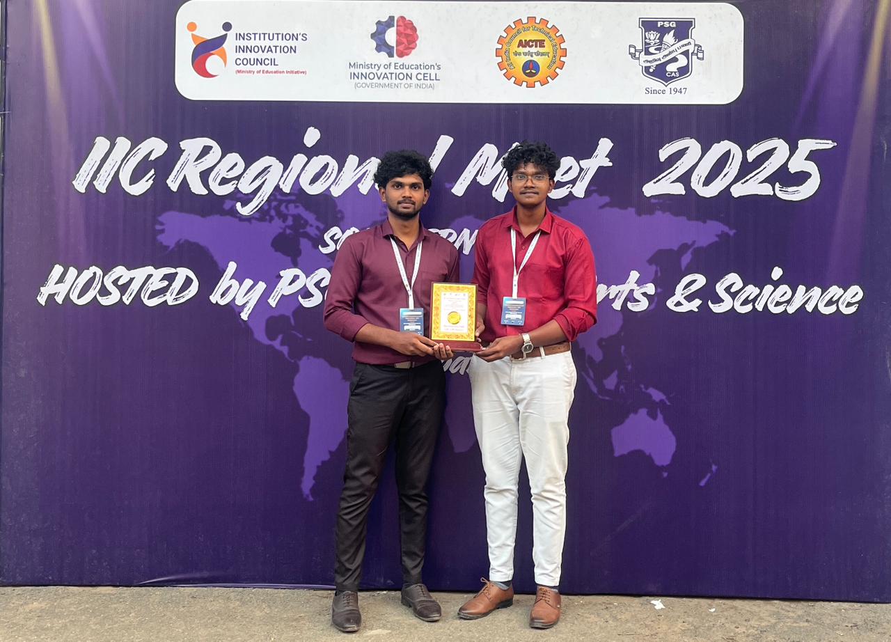 Best Innovation Award 2025