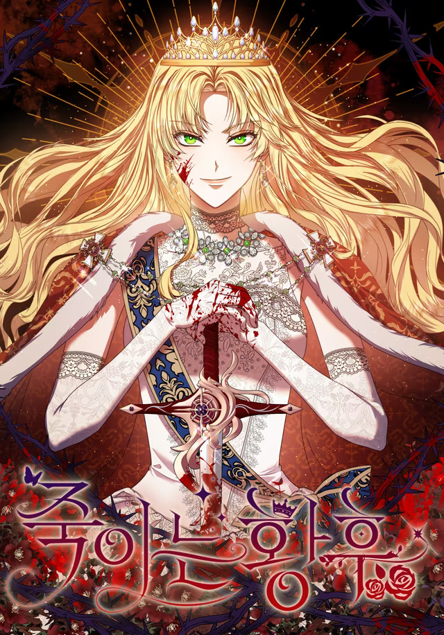 The Killing Empress
