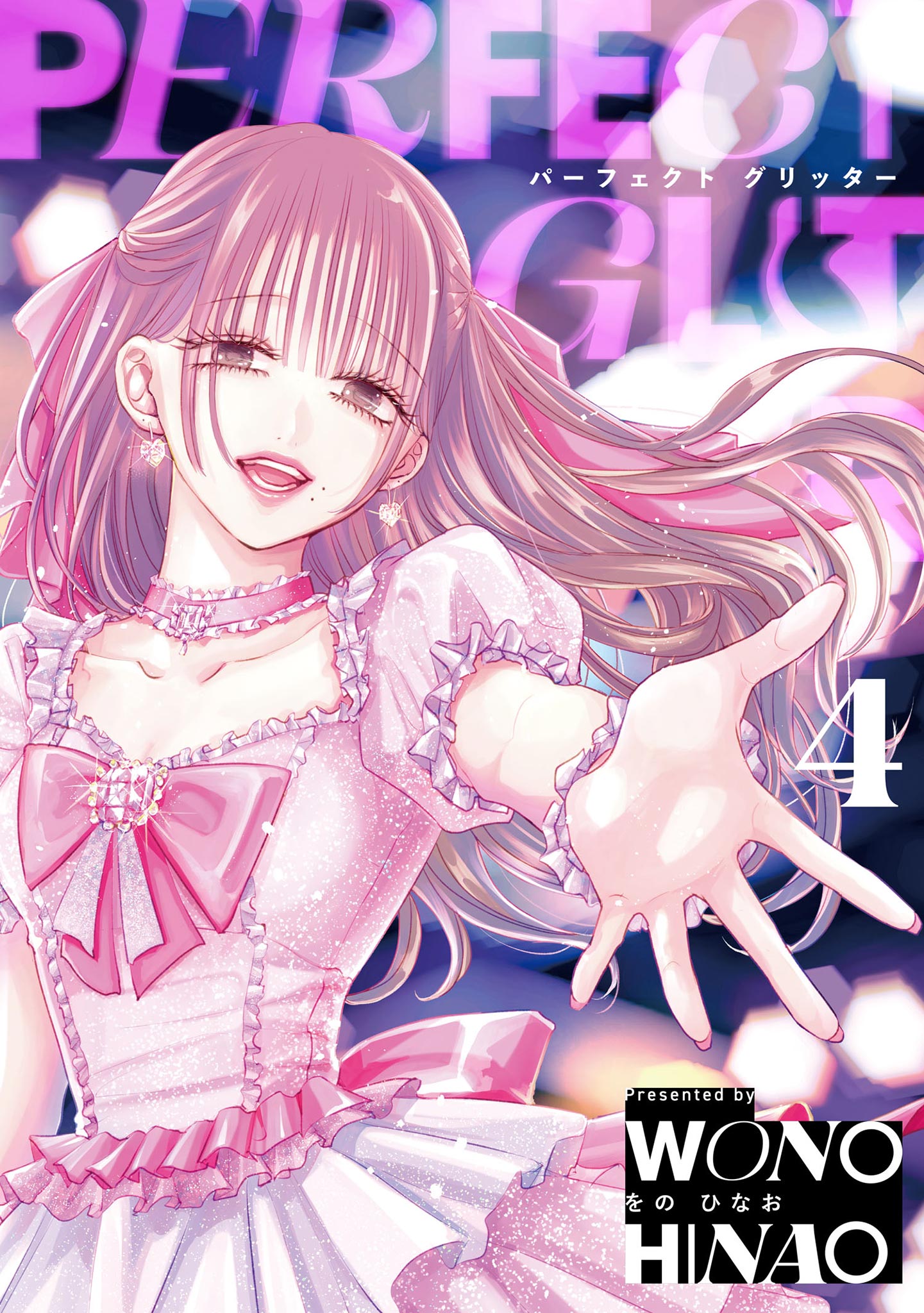 Perfect Glitter