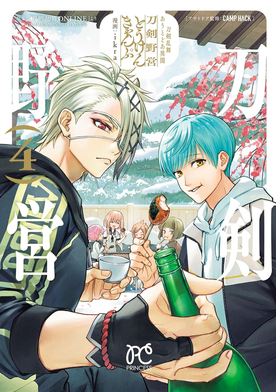Touken Ranbu: Outdoor Ibun - Touken Camp