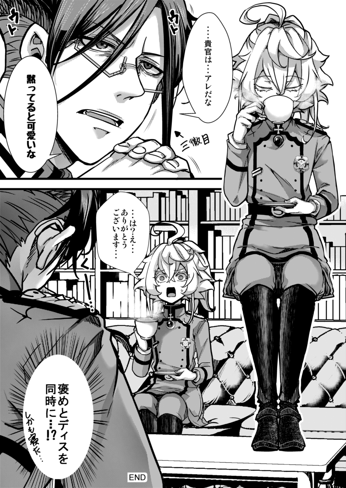 Youjo Senki - Lehrgen's all-nighters