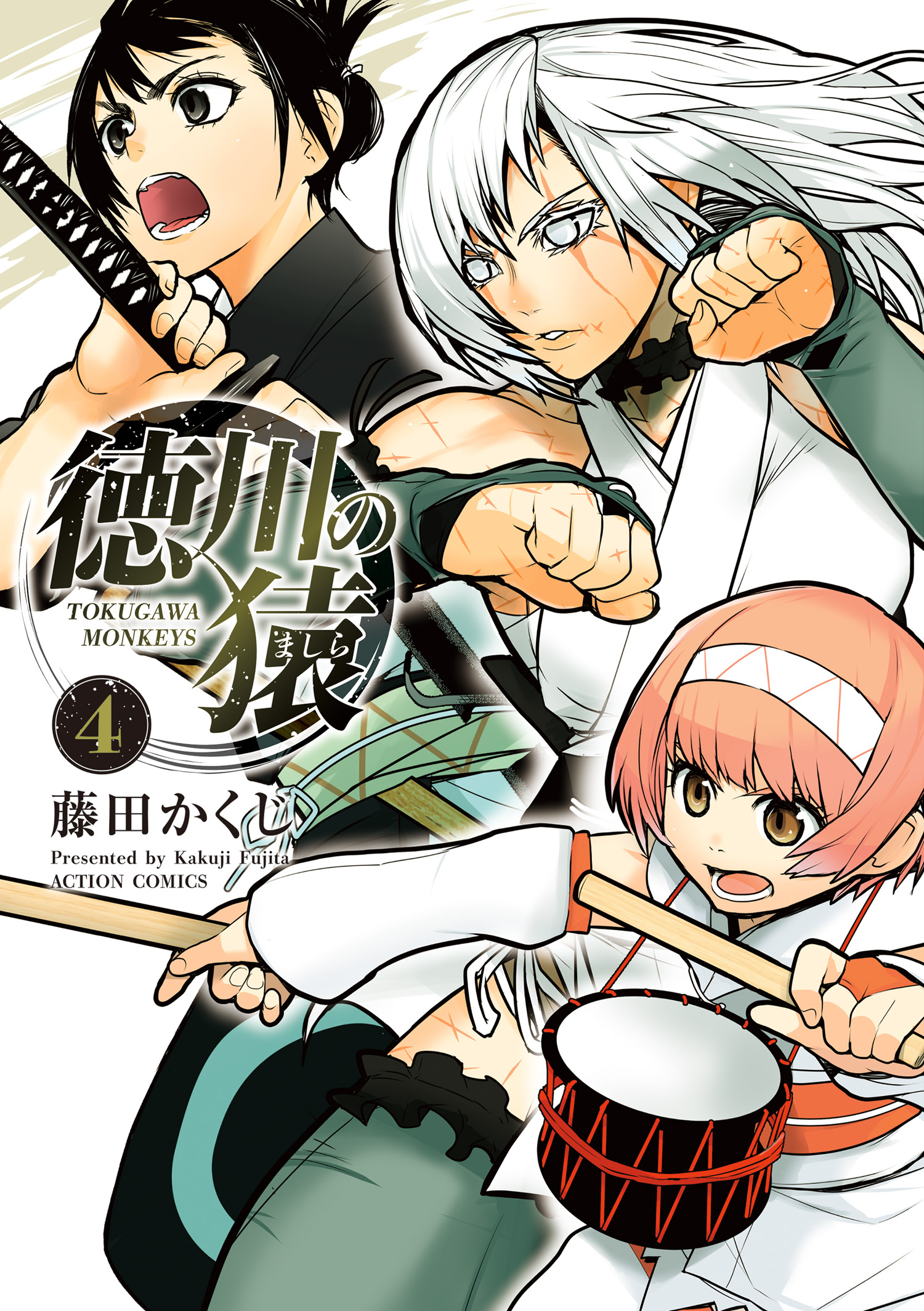 Tokugawa no Saru