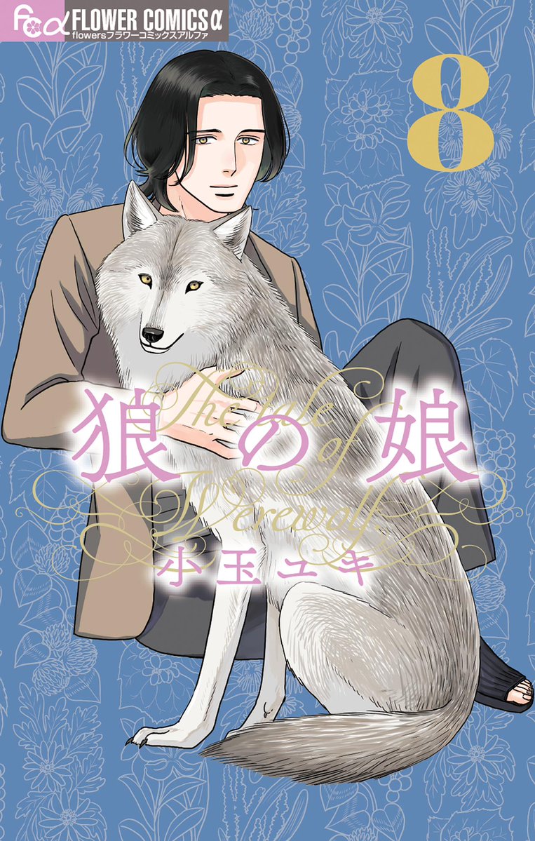 The Tale of Werewolf