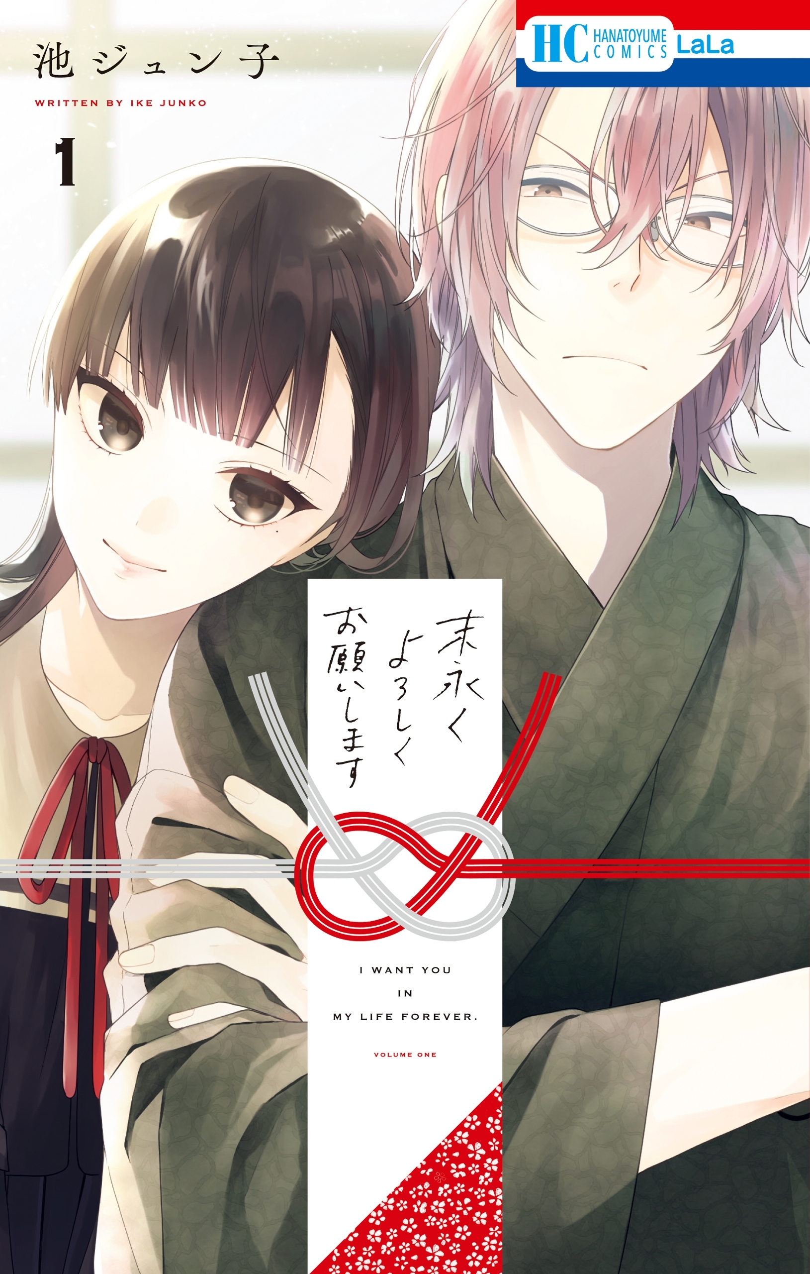 Together Forever