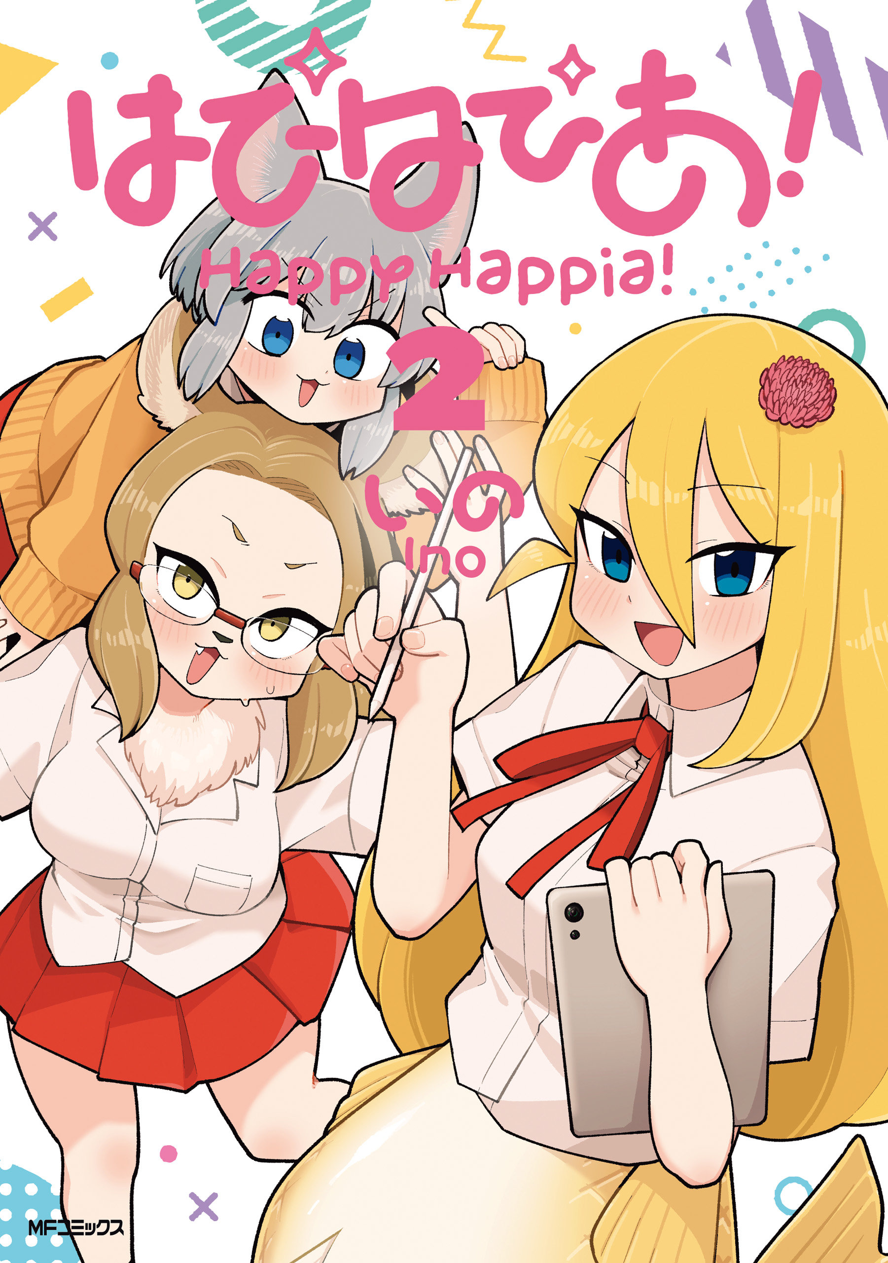 Happy Happia!