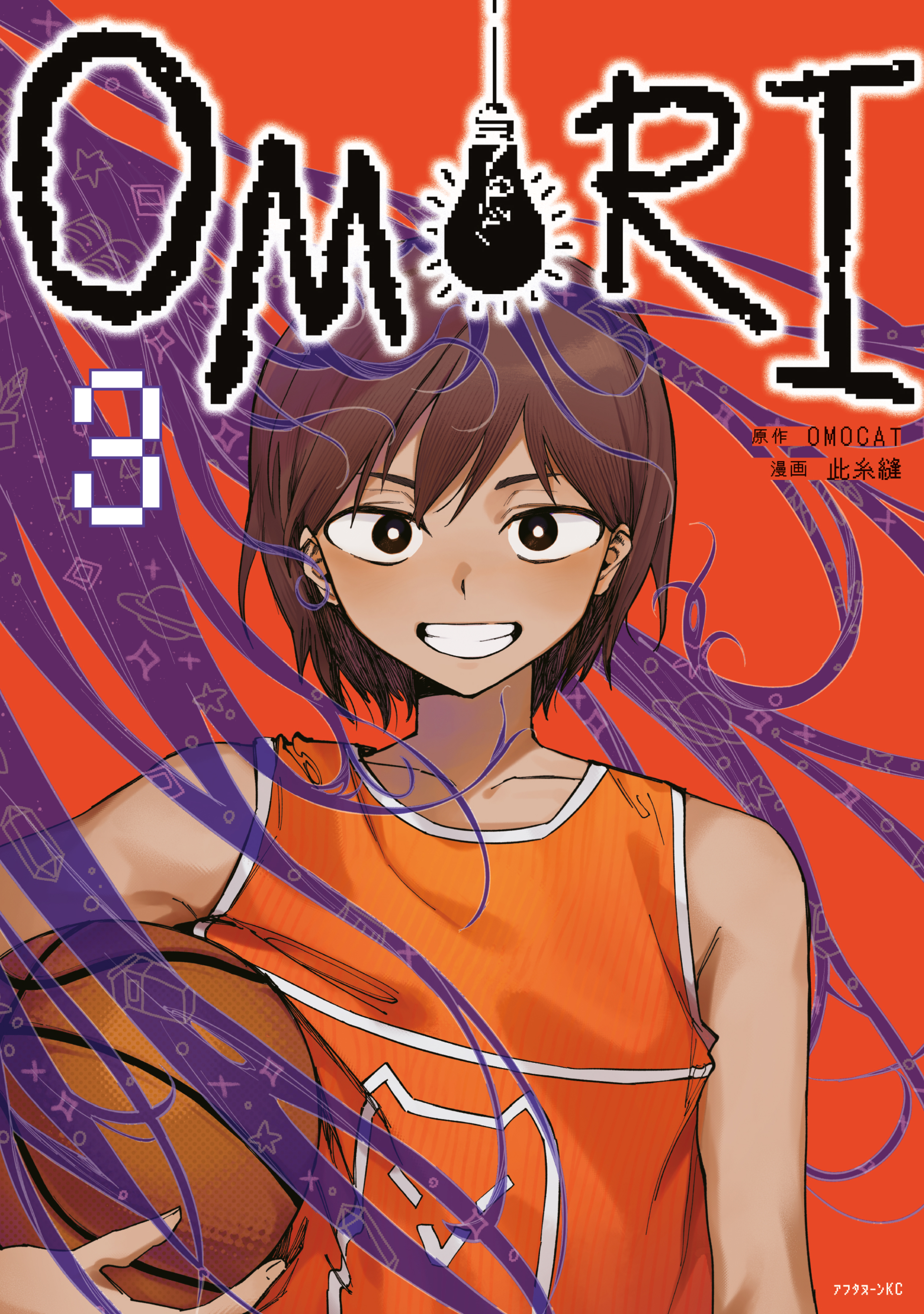 OMORI