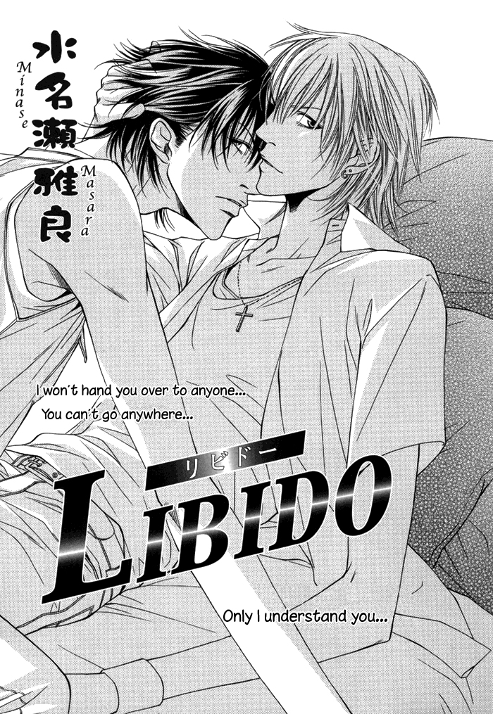 Libido