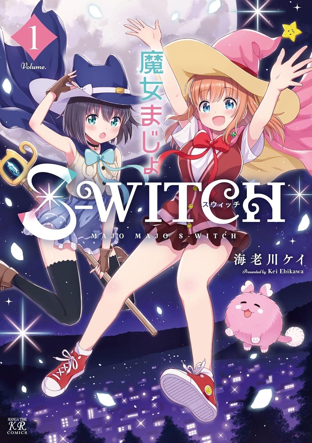 Majomajo S-WITCH