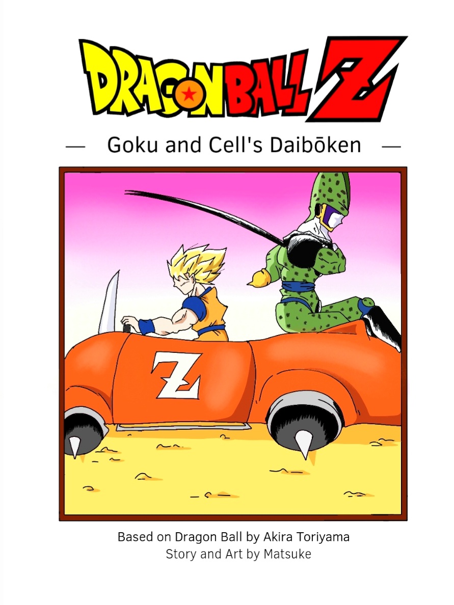 Dragon Ball: Goku and Cell's Daibouken