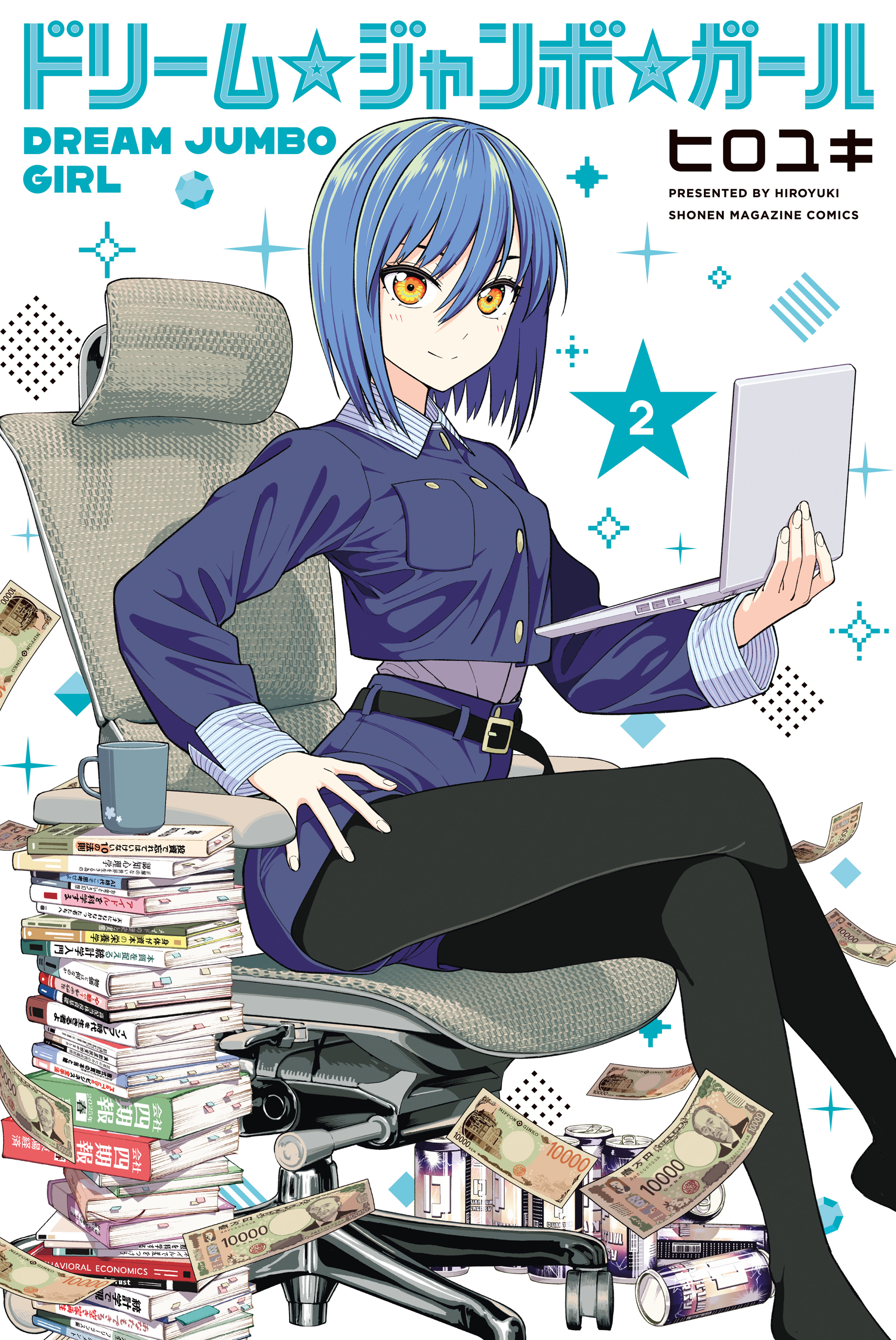 Dream⭐︎Jumbo⭐︎Girl