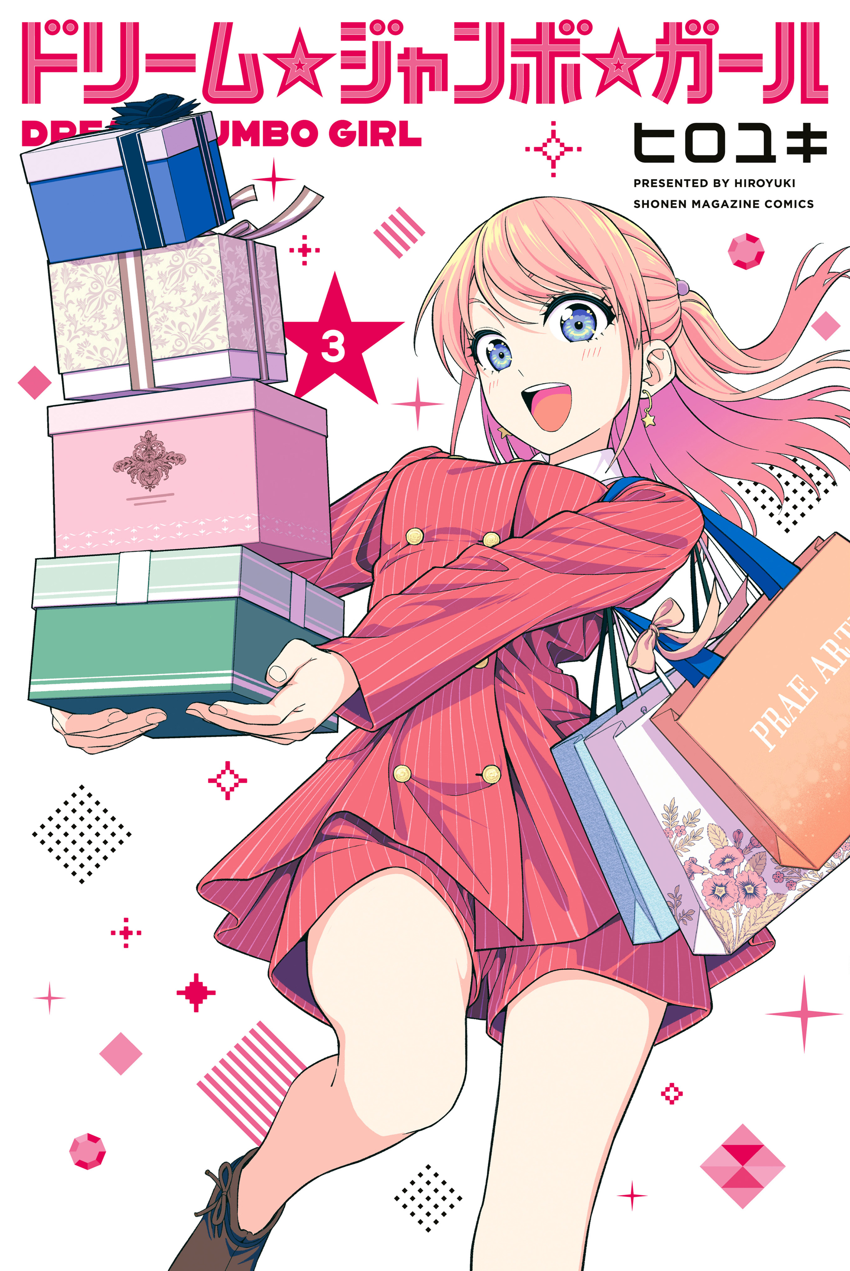 Dream⭐︎Jumbo⭐︎Girl