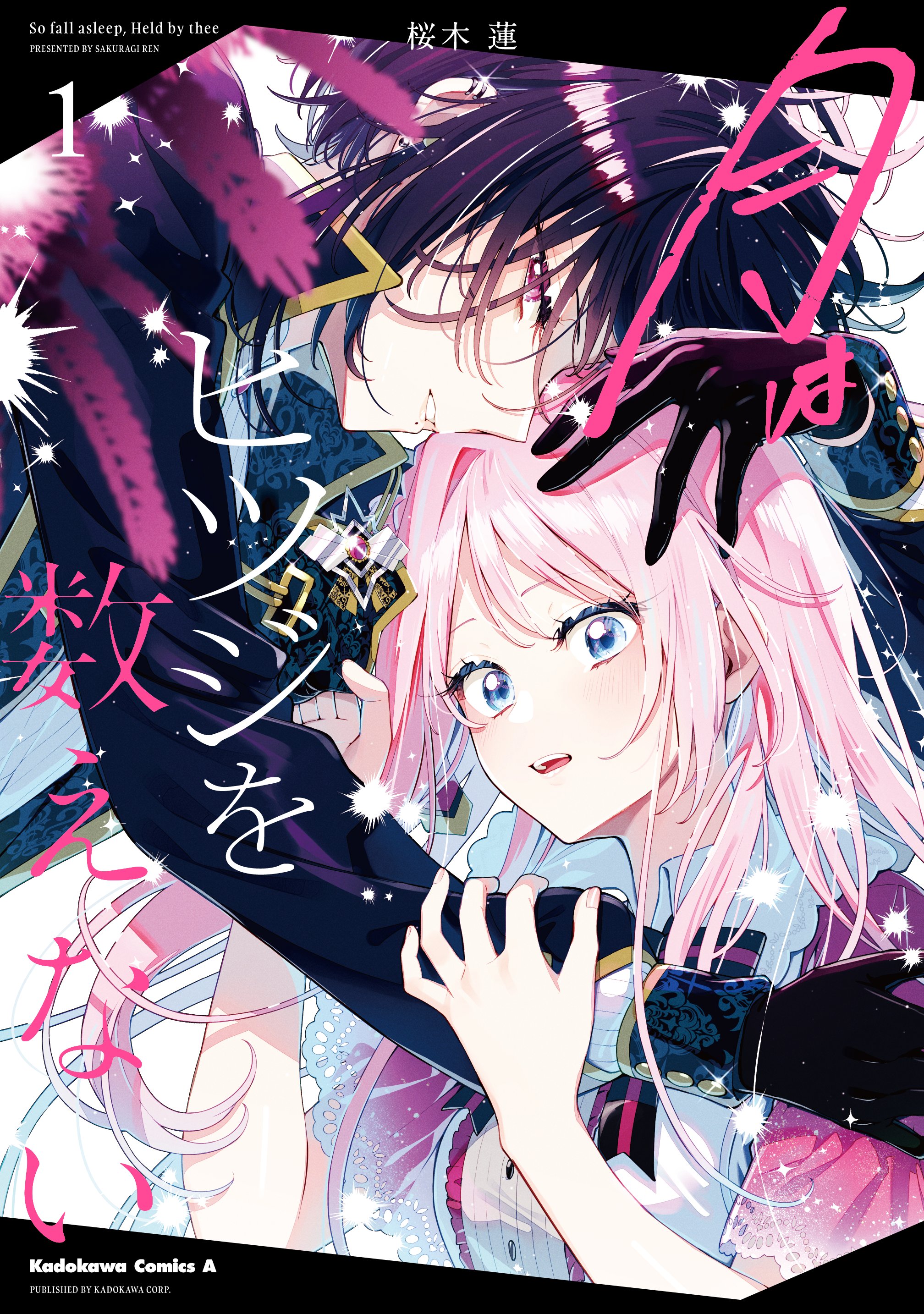 Tsuki wa Hitsuji wo Kazoenai